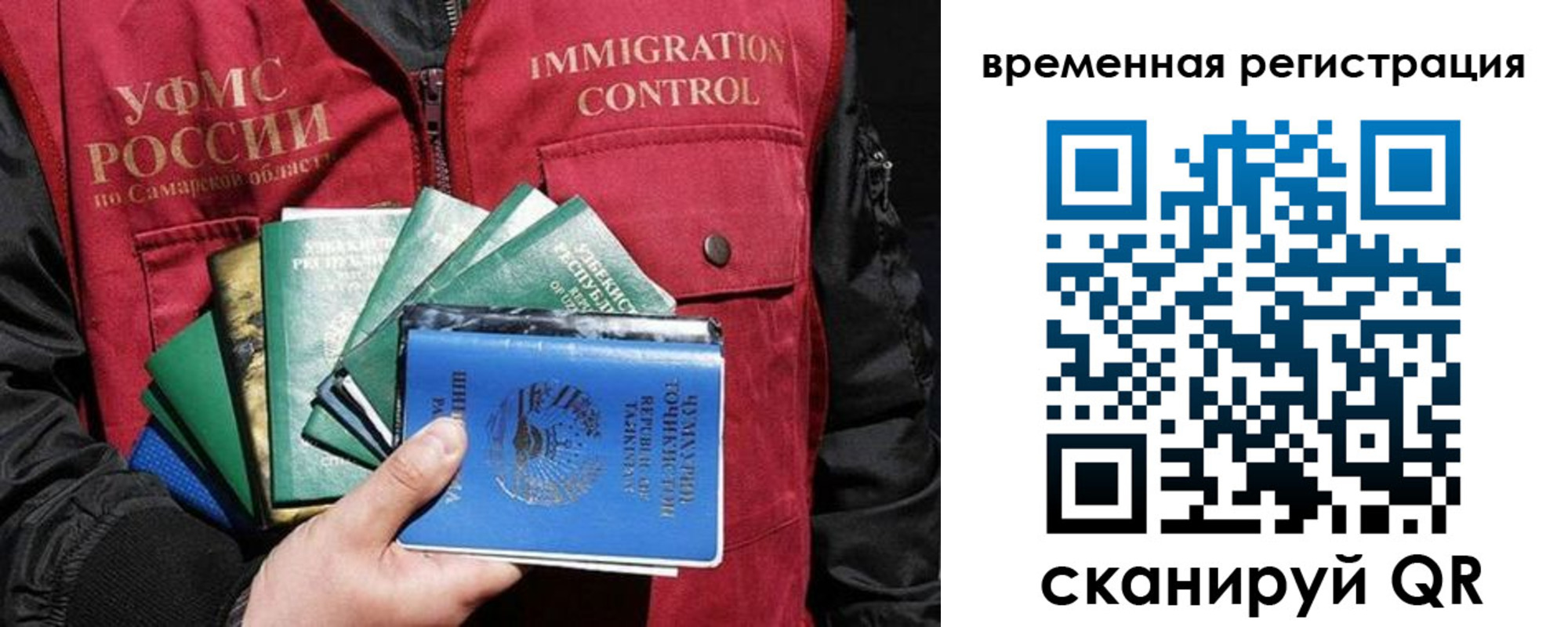 прописка паспорт в Омутнинске